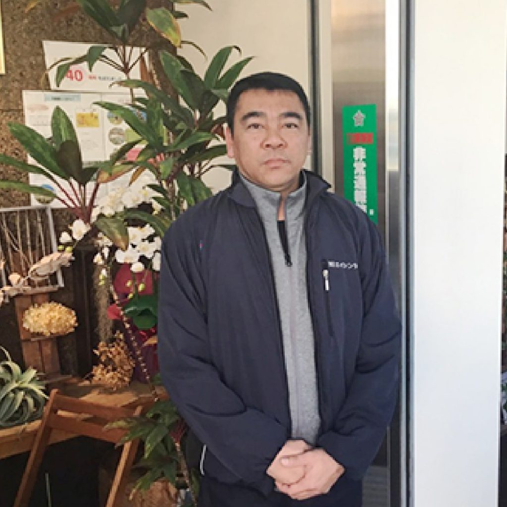 永田さん
